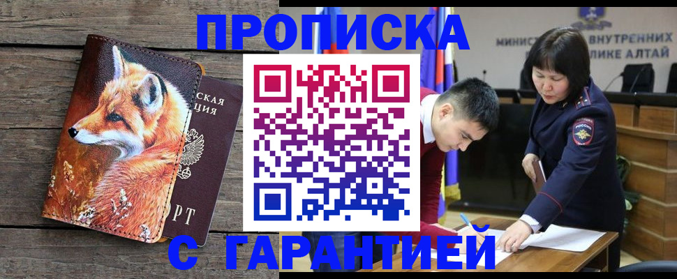временная регистрация 2025 в Кондопоге
