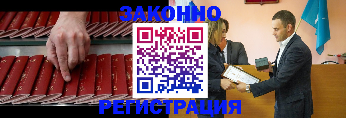 временная регистрация собственник в Кондопоге